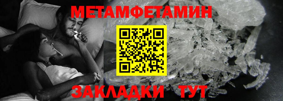 Луховицы  Amphetamine Розовый  АМФ  Вход с VPN 