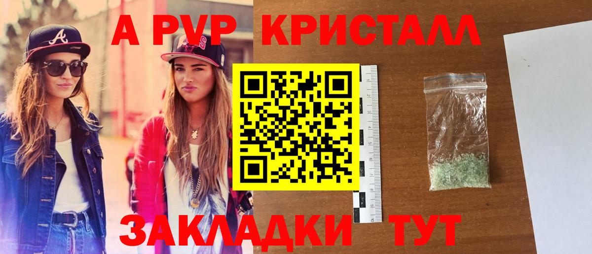 Луховицы  Alpha-PVP крисы CK  Вход с VPN  Alpha-PVP СК 