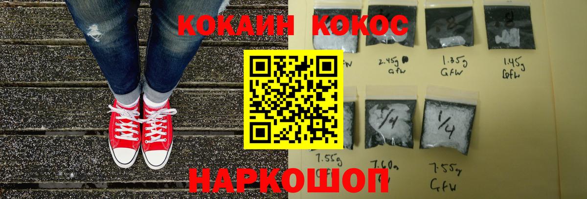 Луховицы  КОКАИН Боливия  купить наркоту  Вход с VPN  Cocaine 99% 