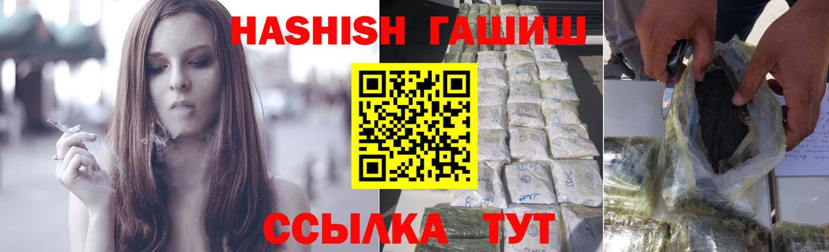 ГАШ индика сатива Луховицы