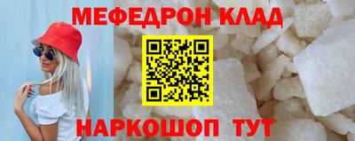 эйфоретик Жуковский