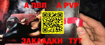 мефедрон мука Чапаевск