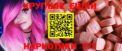 эйфоретик Жуковский