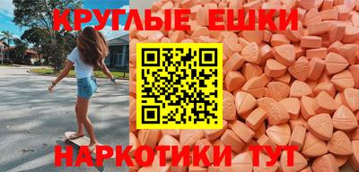МДМА Чебаркуль