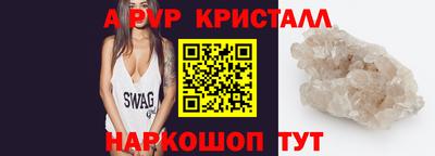 эйфоретик Жуковский