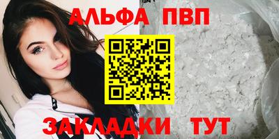 прущий лед Заволжье
