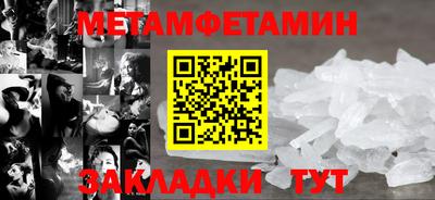 прущий лед Заволжье
