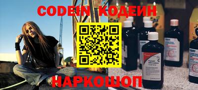 эйфоретик Жуковский