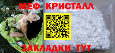 эйфоретик Жуковский