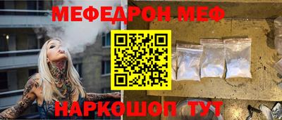 эйфоретик Жуковский