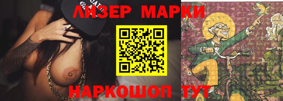 LSD-25 экстази ecstasy  LSD-25 экстази ecstasy  Вход с VPN  Луховицы 