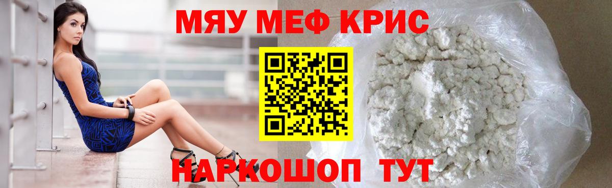 МЕФ  Мефедрон 4 MMC  Вход с VPN  Луховицы  МЕФ  Меф VHQ 