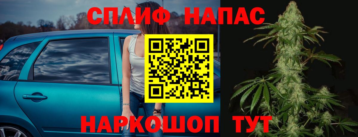 Шишки марихуана AK-47  Каннабис LSD WEED  Вход с VPN  МАРИХУАНА тримм  Луховицы 