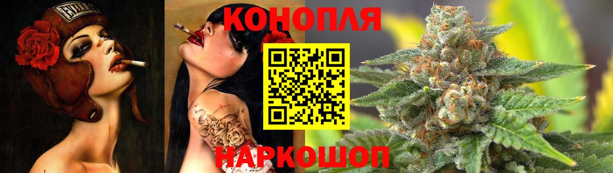 Марихуана конопля Луховицы